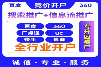 百度信息流广告在行业中的应用案例